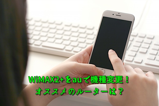 トップ画像